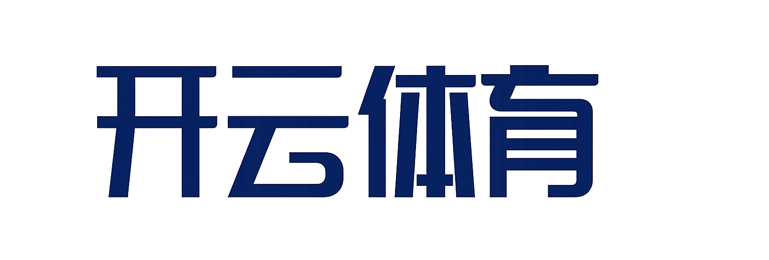 开云电竞官方网站入口 - 英雄联盟S15全球赛 九游娱乐|爱游戏官方综合娱乐入口站