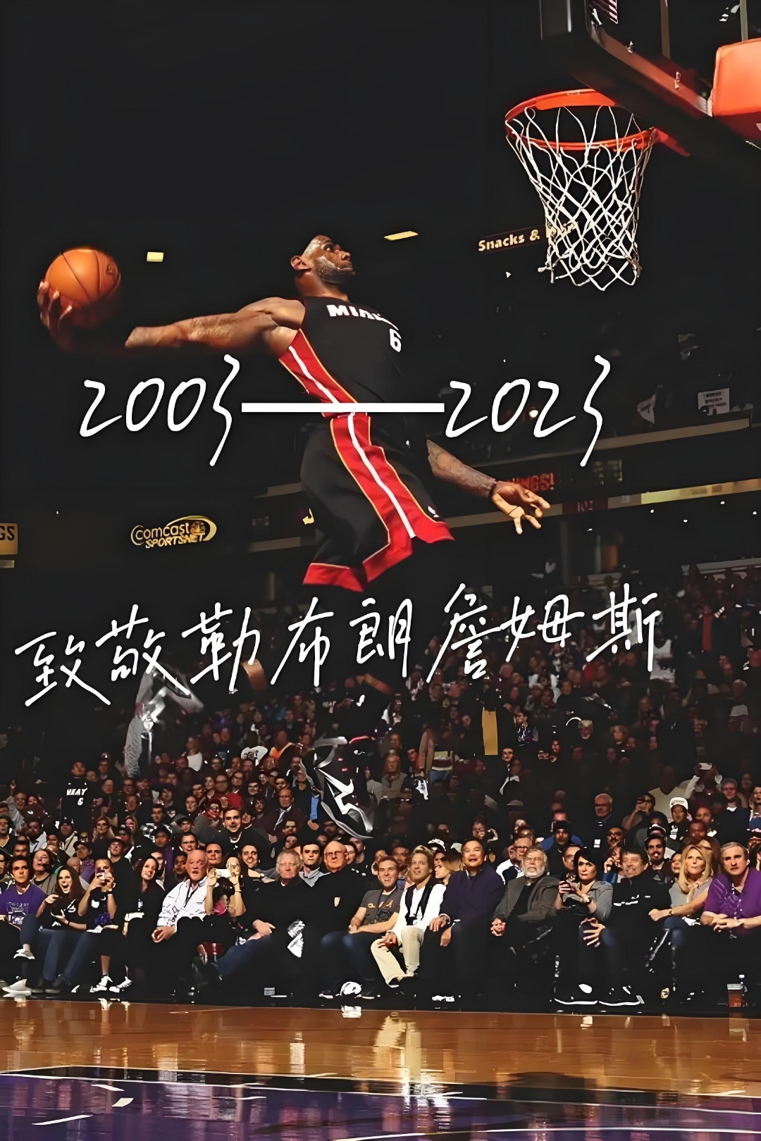NBA季后赛倒计时，底特律活塞转会期强势反弹，细节引发关注，球迷炸锅，心理建设被强调的简单介绍